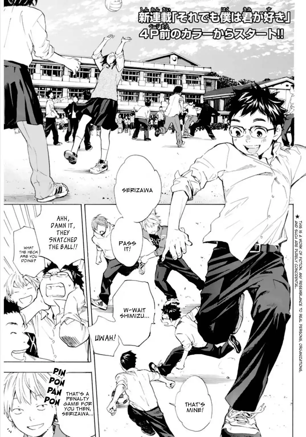 Soredemo Boku wa Kimi ga Suki Chapter 1 4